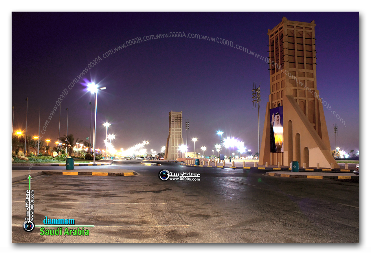 مدن الدمام