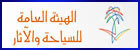 الهيئة العامة للسياحة والآثار www.scta.gov.sa